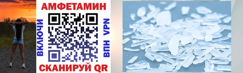 мориарти формула hydra вход Amphetamine VHQ Цимлянск сколько стоит