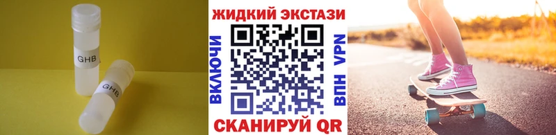 БУТИРАТ 99% купить наркотик Цимлянск