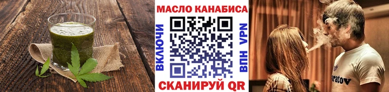blacksprut рабочий сайт  Цимлянск  Печенье с ТГК марихуана 