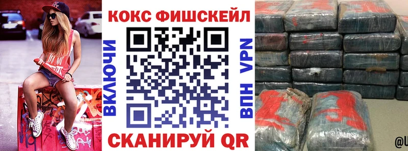 Cocaine VHQ  Цимлянск 
