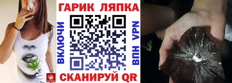 ГАШИШ убойный  Цимлянск 