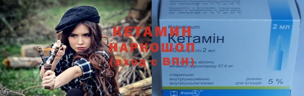 стаф Сосновый Бор