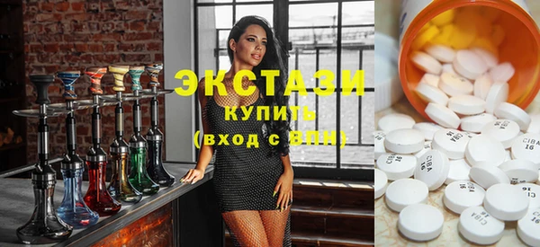 бутират Сосновоборск