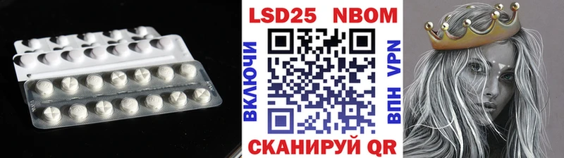 LSD-25 экстази кислота  кракен зеркало  Цимлянск 