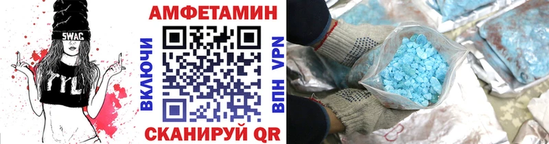 где найти   Цимлянск  Первитин Декстрометамфетамин 99.9% 