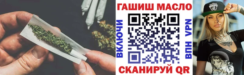 Дистиллят ТГК гашишное масло Цимлянск